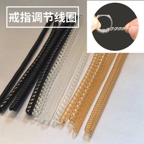 戒指调节线圈黑色水晶戒指圈diy配件手镯包包金属环防磨损调粗细
