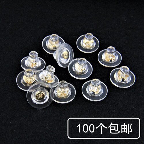 大号防掉高级硅胶梅花耳堵