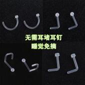 透明耳针耳棒透明PP隐形耳饰耳钉睡觉免摘耳钉不过敏养耳洞鼻钉