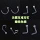 透明耳针耳棒透明PP隐形耳饰耳钉睡觉免摘耳钉不过敏养耳洞鼻钉