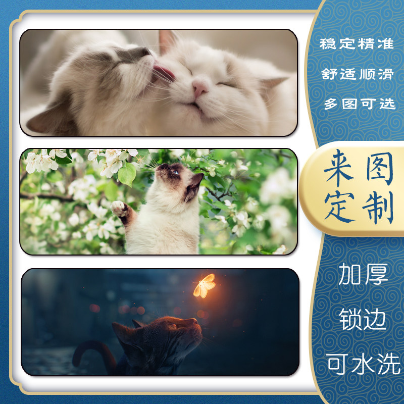 可爱猫主子电脑桌垫 学生猫咪女生超大鼠标垫铲屎官胶垫喵星人垫