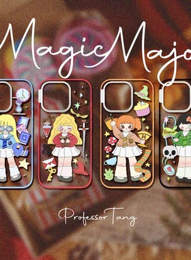 ProfessorTang 原创手机壳【魔法主修生】霍格沃茨女巫iPhone17promax哈利波特贝贝壳可爱插画磁吸16p保护套