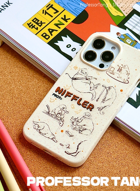 哈利波特神奇动物在哪里嗅嗅手机壳适用华为mate60proiPhone16pro苹果15promax手机壳