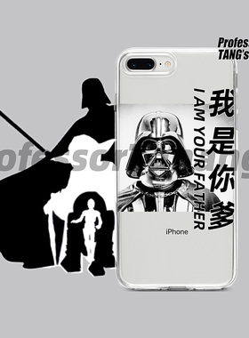 星球大战达斯维达安纳金手机壳适用苹果iPhone13/12/11promax/XR