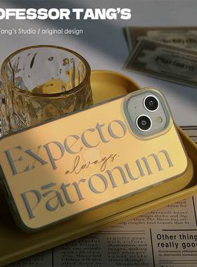 呼神护卫手机壳幻彩版哈利波特咒语适用于苹果15promaxiPhone16plus14磨砂全包