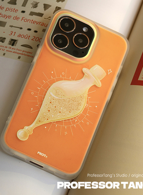 福灵剂手机壳幻彩磨砂哈利波特HP魔药适用iPhone17promax苹果15/14双层imd壳好运霍格沃茨哈迷周边谷子镭射