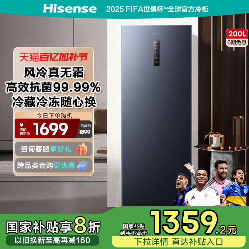 BD-200WVUT 200˿ī��-ABB51 ����200L����ʽ��������˪һ����Ч����䶳������ĸ�鴢�̱���