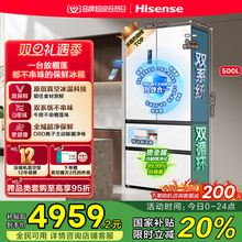 海信小榴莲500冰箱真空保鲜零嵌入法式四开门双系统超薄制冰一级