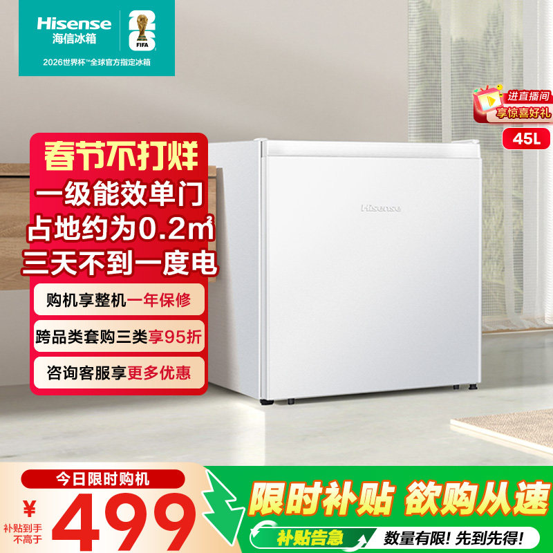 ���ڲ���������45L����С�ͼ���һ���������΢���ⷿ����С���任�²��� BC-45S/A 45L�����