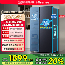海信556L对开双开门冰箱一级能效风冷无霜家用大容量以旧换新补贴