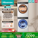 Hisense Big Mint 10 кг для промывки и сушки набор домохозяйств.