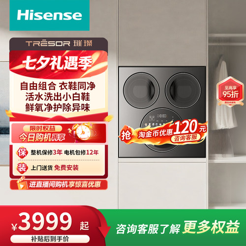 海信迷你棉花糖洗衣洗鞋小三筒