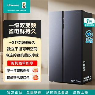海信冰箱对开双门一级能效变频大容量家用风冷无霜 BCD-556S3D1ZG