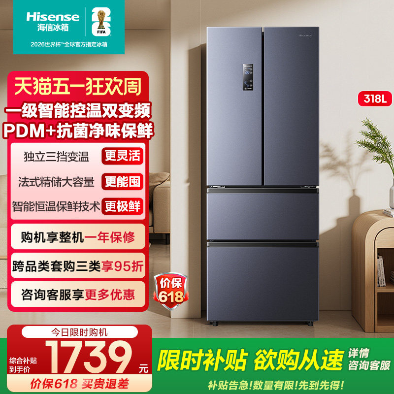 ���� 318L���ŷ�ʽ������� BCD-318WNK1DPT һ��˫��Ƶ ���ܿ��³�����ζ 1478.15Ԫ(������)