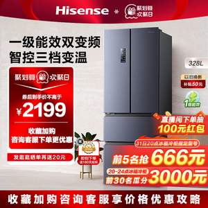 海信328L法式多门四门一级变频超薄家用嵌入式小型电冰箱风冷无霜