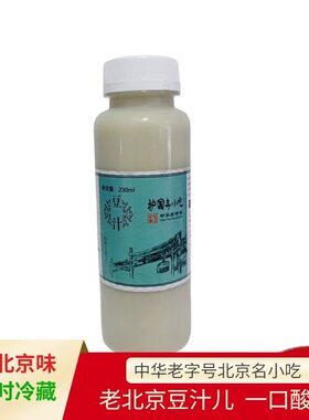 网红老北京豆汁儿瑞顺益地道正宗