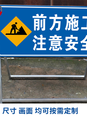 前方施工道路封闭向左向右改道可折叠反光道路施工警示牌交通标志