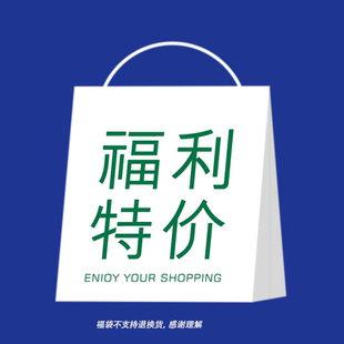 FOG VINTAGE 福利清仓断码微瑕疵美式棒球服牛仔卫衣外套