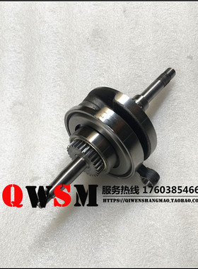 适用于本田125T-35-36-38曲轴EXDIOU+NS125D曲轴原装