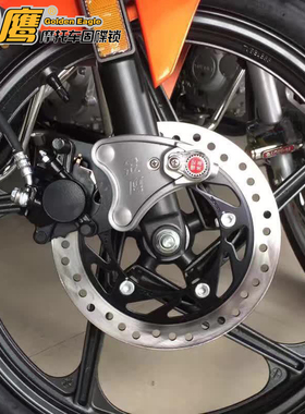 豪DK150改装固定碟刹锁爵DK150/125碟刹锁金鹰防盗锁前轮碟盘锁