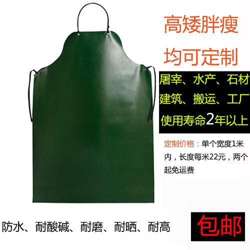 围裙防水工厂生产防泥PU加厚