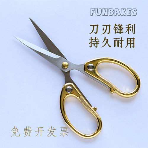 手工不锈钢剪刀剪纸美工剪厨房剪