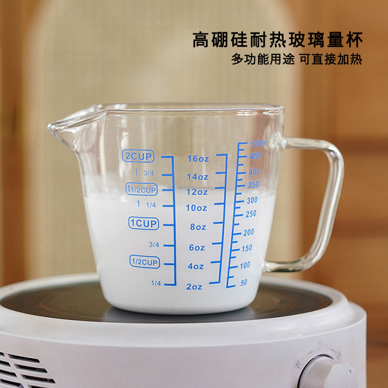 高硼硅玻璃量杯带刻度耐高温 DIY化蜡杯手工皂量杯家用烘焙牛奶杯,厨房/烹饪用具,杯子,淘宝优惠券,粉丝福利购,淘宝优惠卷