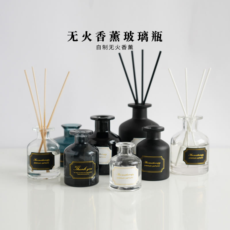 无火香薰玻璃瓶干花藤条装饰摆件