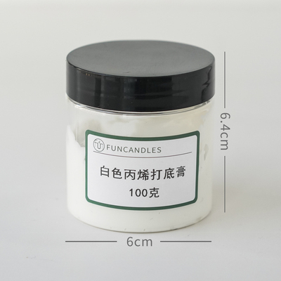 蜡烛细白沙 白色丙烯打底膏 diy手工香薰蜡烛石膏上色辅助材料