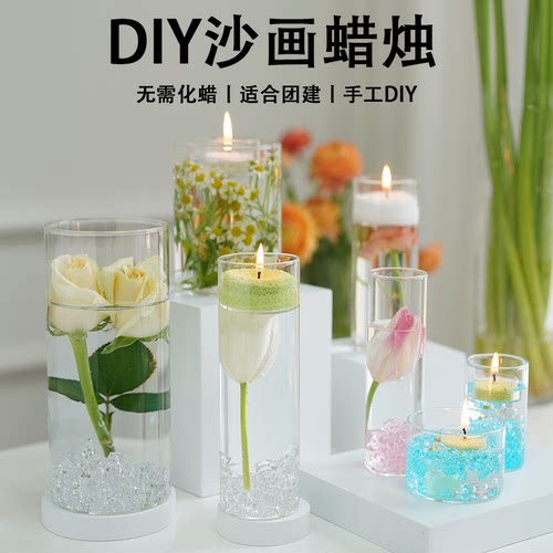 diy自制沙画香薰蜡烛彩色沙蜡冰花蜡活动团建手工创意香氛材料包