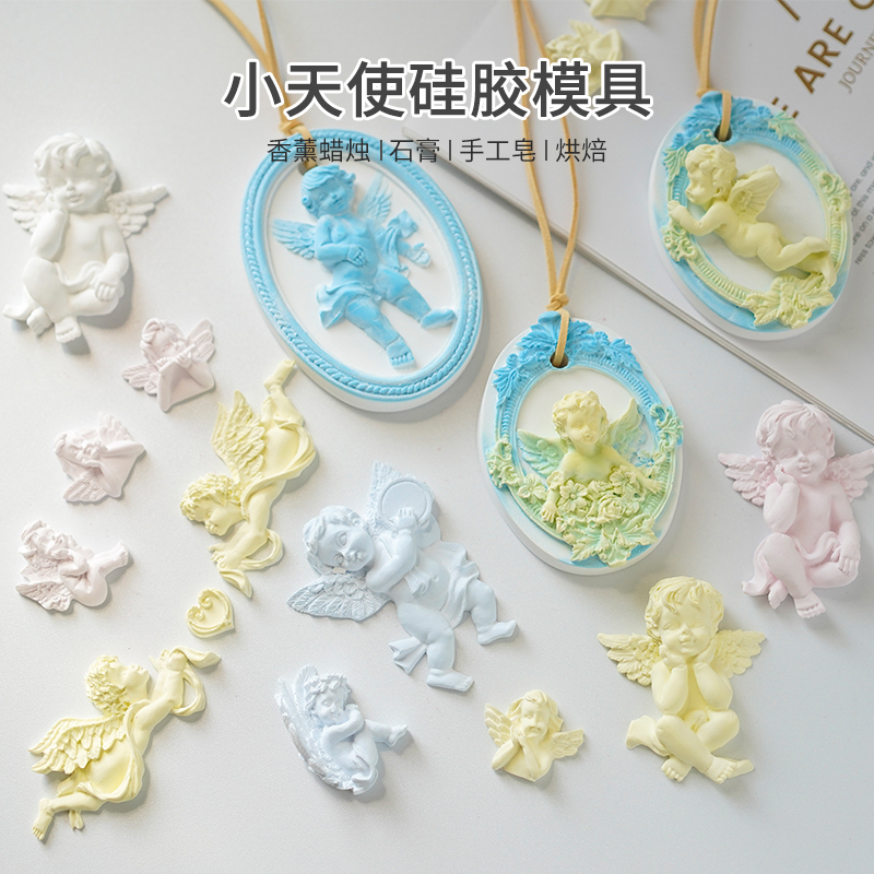 天使硅胶模具烘焙翻糖蜡烛石膏