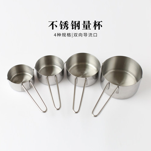 DIY香薰蜡烛化蜡量杯 可加热不锈钢手柄融蜡锅多规格量勺调色杯