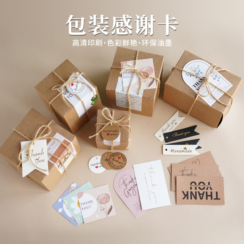感谢卡香薰礼物包装装饰卡留言祝福小贺卡简约高颜值通用礼品卡,家居饰品,香薰DIY材料/工具,淘宝优惠券,粉丝福利购,淘宝优惠卷
