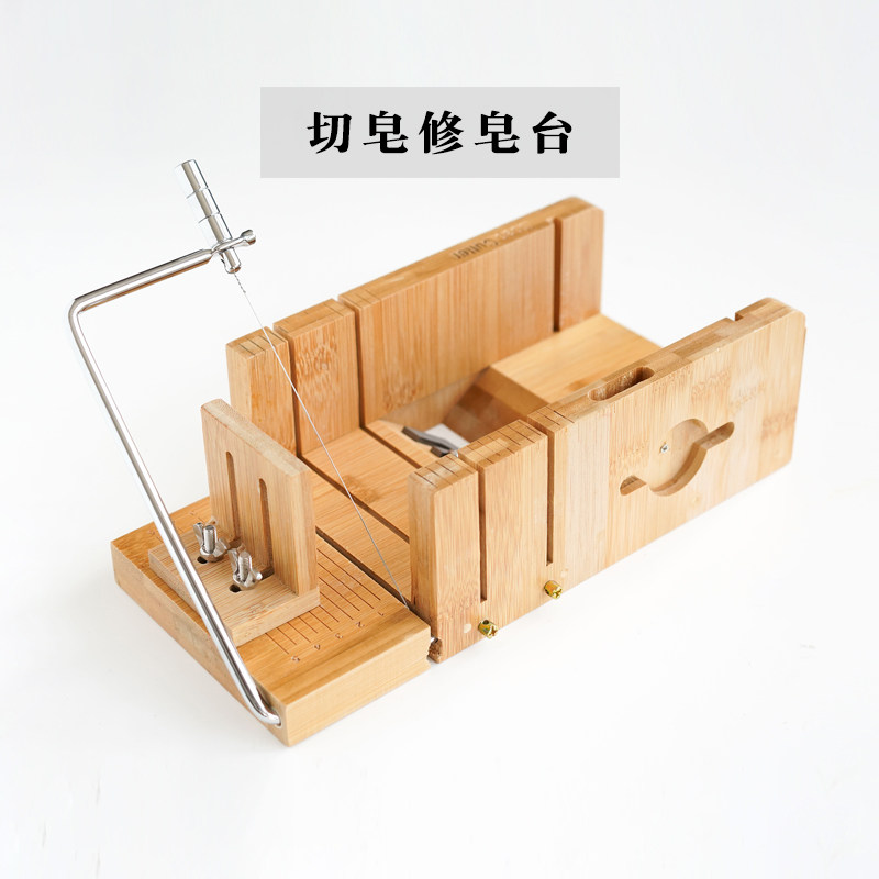手工皂模具切皂器修皂台实木带刻度切修冷皂二合一槽切钢丝刀工具