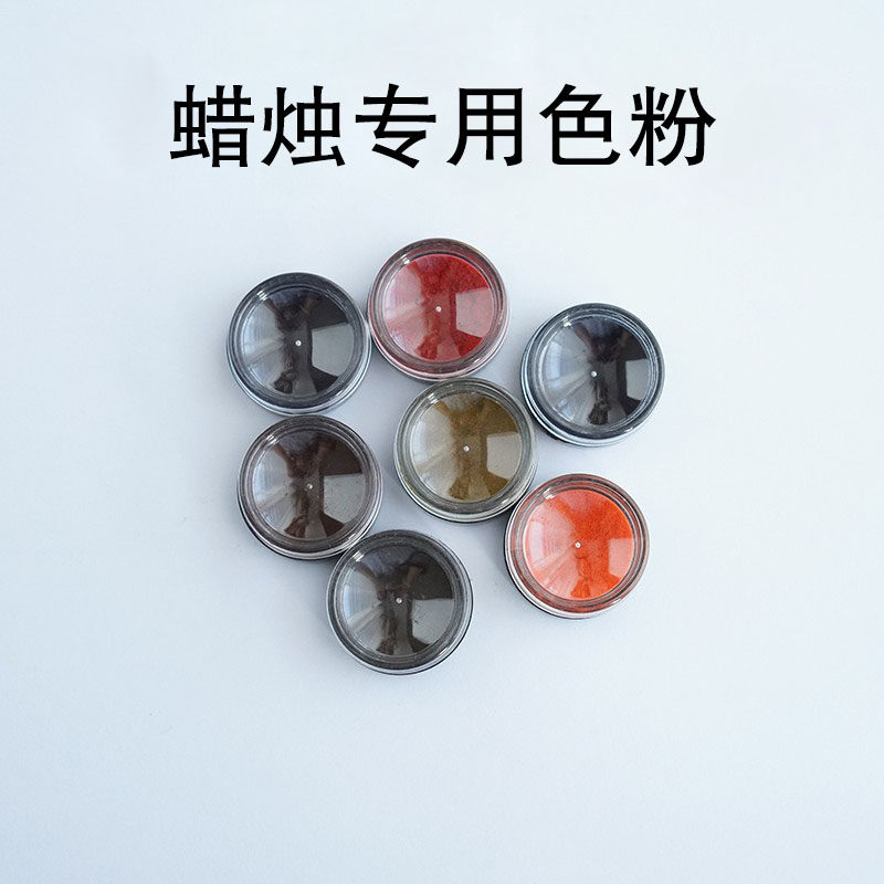 手工香薰蜡烛diy材料专用色粉高温高熔点 大理石纹蜡烛颜料粉染料,家居饰品,香薰DIY材料/工具,淘宝优惠券,粉丝福利购,淘宝优惠卷
