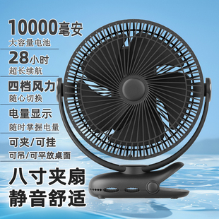 露营充电小风扇夹扇静音宿舍蚊帐挂钩吊风扇户外旅行钓鱼帐篷风扇