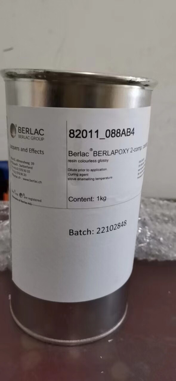 钟表工具蓝油BERLAC巴的保护油