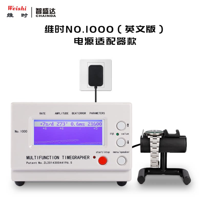 维时校表仪10001900日文智盛达