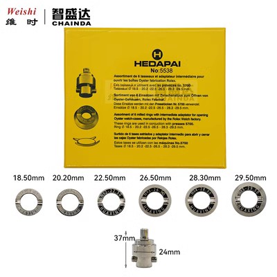 5537齿轮纹后盖开表器劳力士水鬼