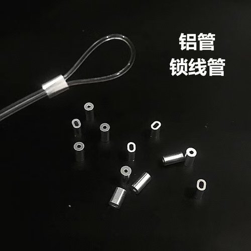 铝管串钩串钩配件配件
