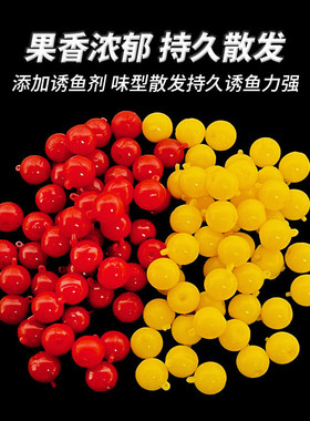 新款带环浮珠软硅胶浮水浮球欧式返底钓鲤鱼草鱼饵黄色玉米味珠珠