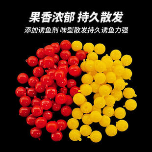 新款带环浮珠软硅胶浮水浮球欧式返底钓鲤鱼草鱼饵黄色玉米味珠珠
