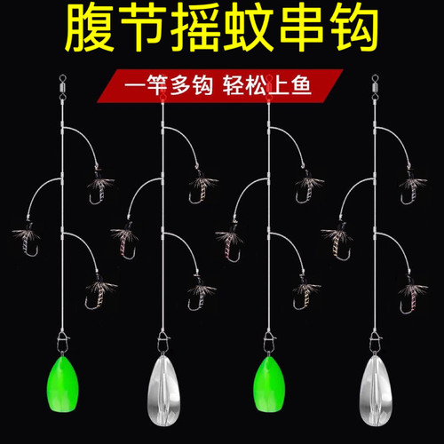 新款腹节摇蚊串钩微路亚飞蝇钩溪流钓马口白条桃花溪哥野钓线组