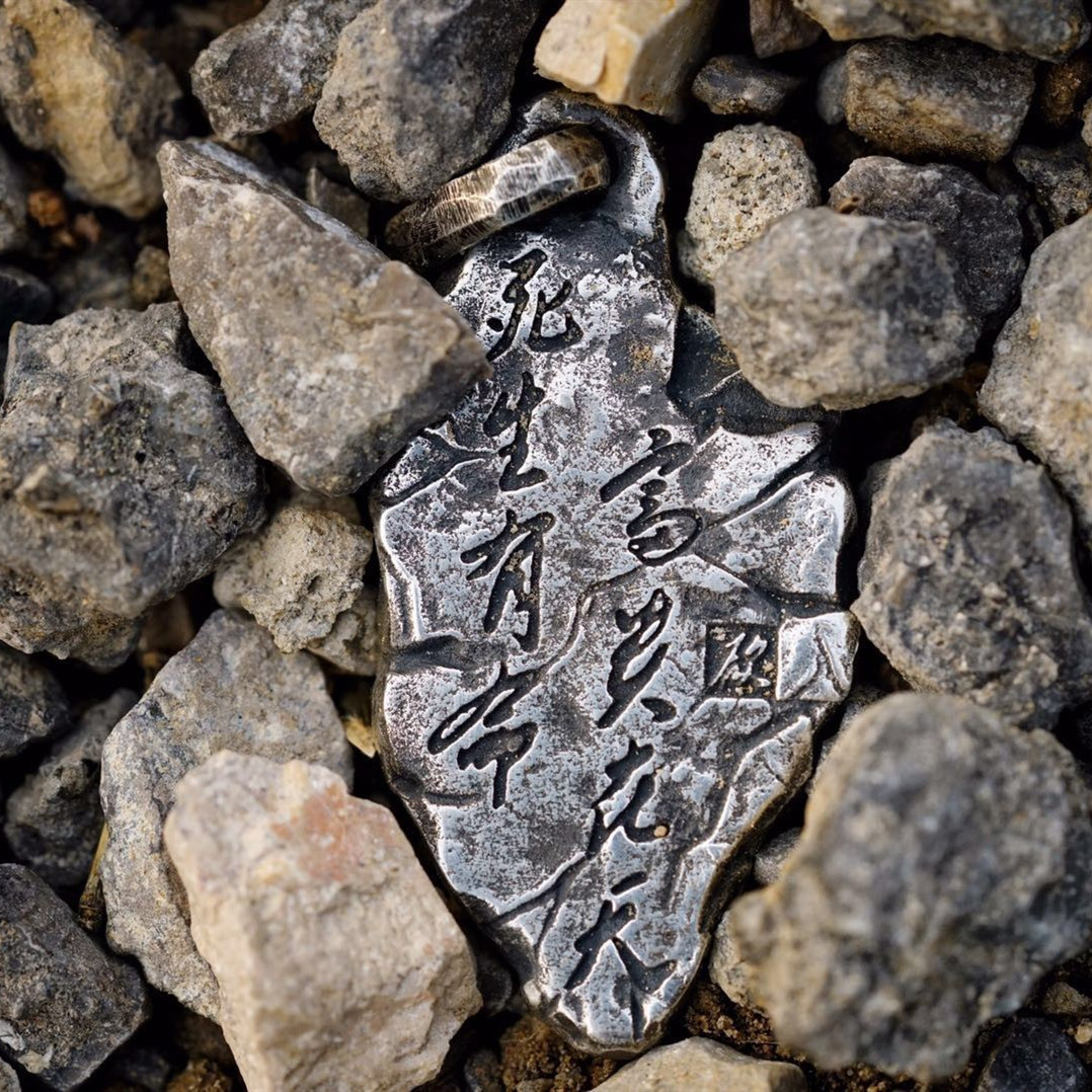 欲望车间原创手工情侣银铭文吊坠