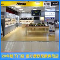 新品Nikon尼康原装致光专业保护镜滤光镜ZG滤镜UV 6267727782品