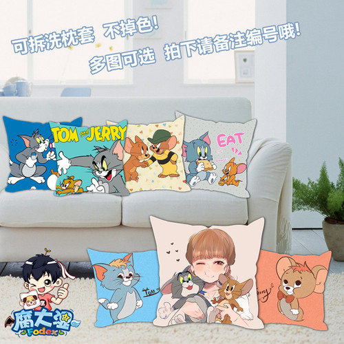 猫和老鼠/抱枕靠垫靠枕头坐垫/Tom and Jerry/杰瑞汤姆猫动漫周边