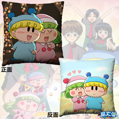 魔法咪路咪路靠垫抱枕