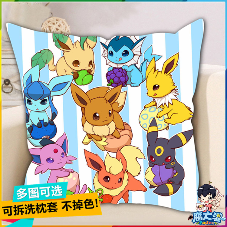 宠物小精灵宝可梦XY靠垫抱枕水火雷冰叶仙子太阳月亮伊布家族周边