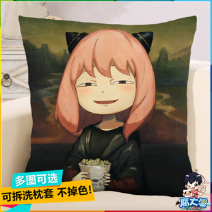 间谍过家家抱枕阿尼亚cos劳埃德公仔邦德玩偶达米安周边手办靠垫
