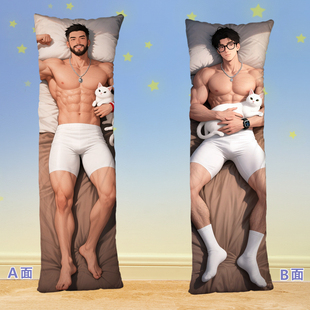二次元肌肉猛男等身抱枕络腮胡大叔白袜帅哥胸肌腹肌基友动漫枕头